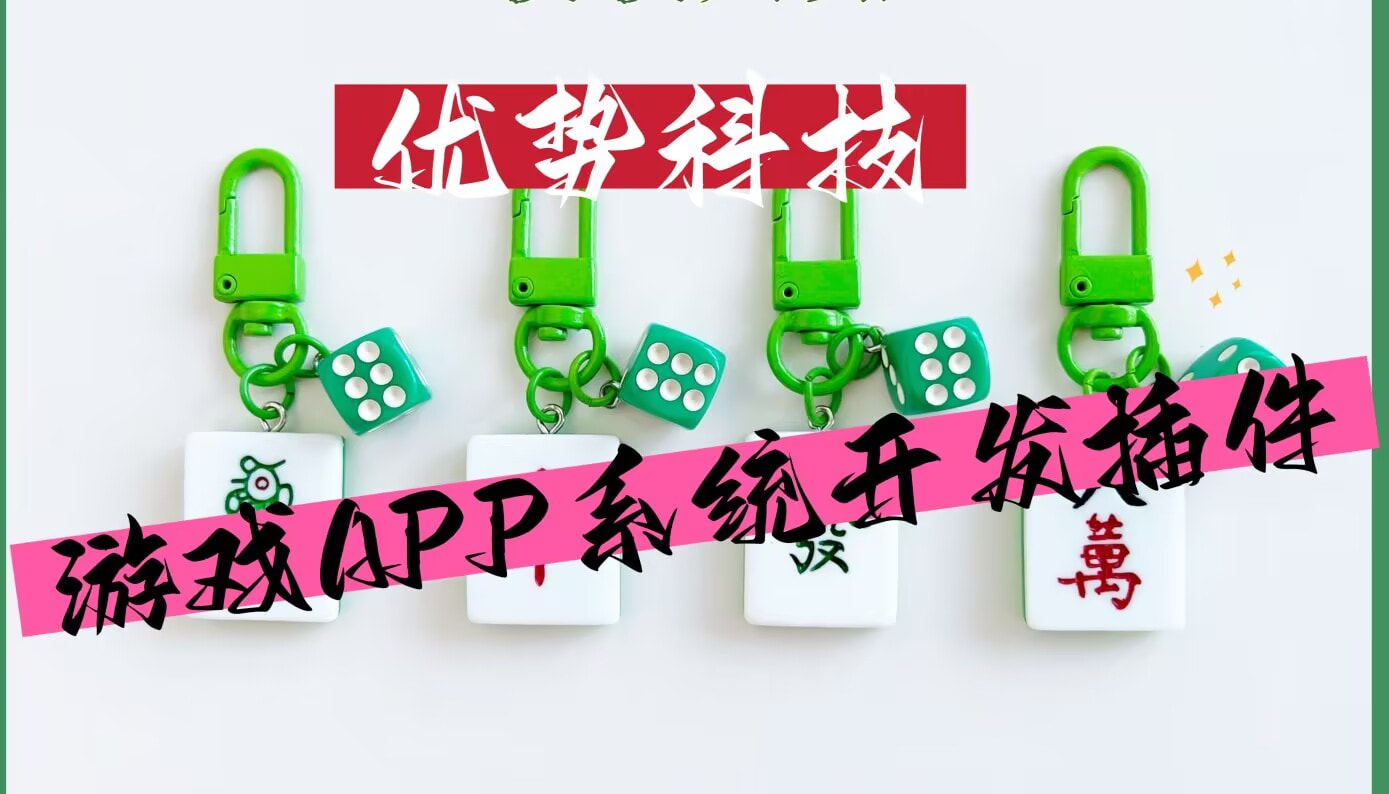 今日揭秘“新超圣怎么提高胜率开挂方法”万能挂揭秘 p1