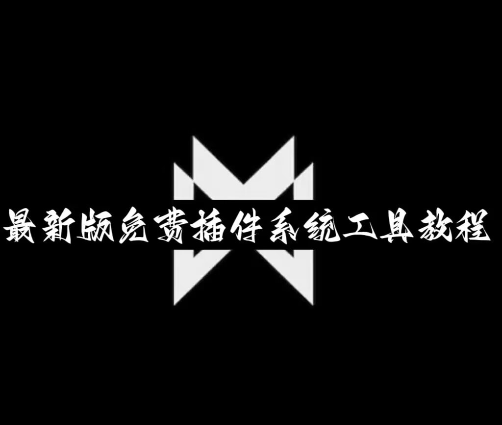 必备辅助“多乐麻将是不是可以开挂”(透视挂教程) p1