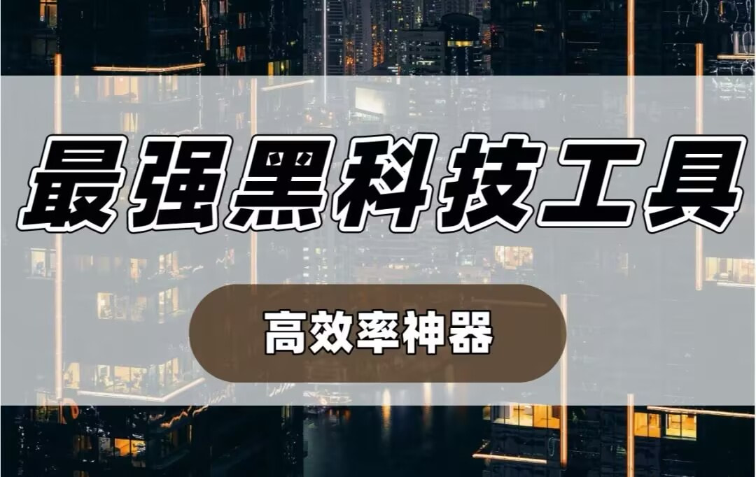 必备辅助“大头十三水可以开挂吗”万能挂揭秘 p1