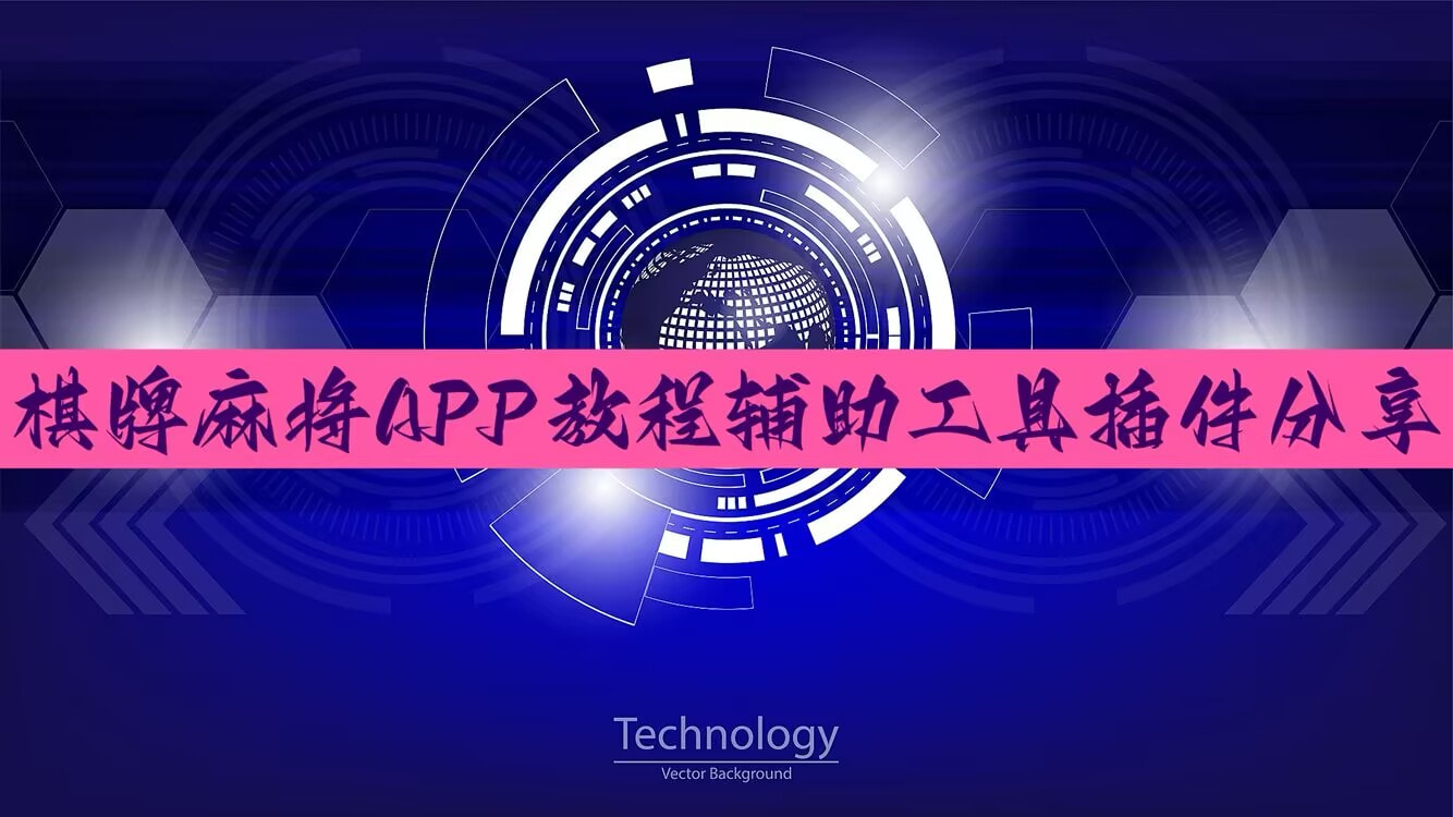 今日揭秘“家乡大贰怎么买到挂”万能挂揭秘 p1
