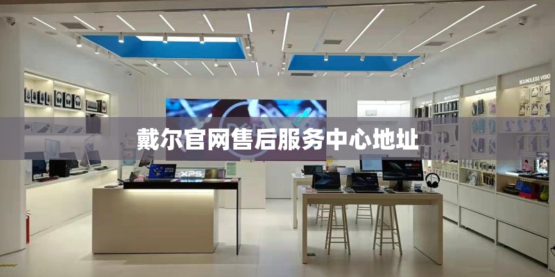 联想电脑客服电话是多少