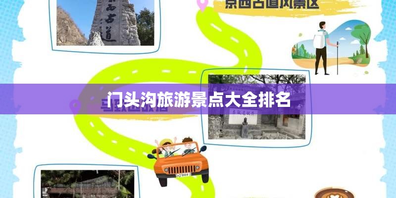 塞班S60V3所有的手机机型有哪些
