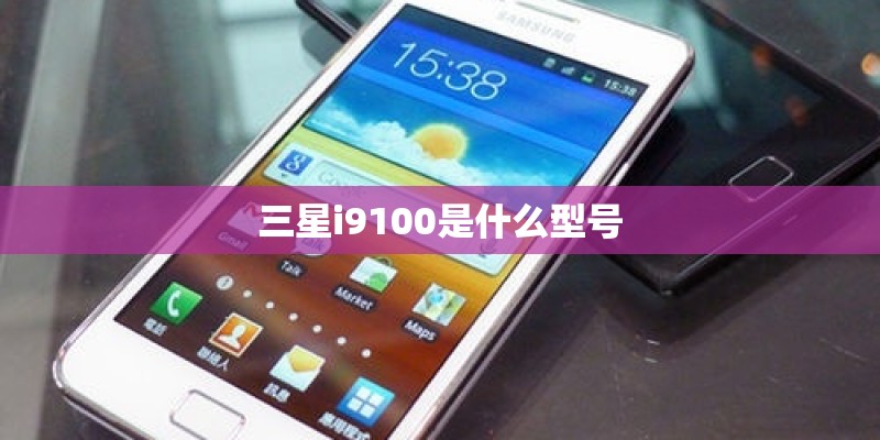 关于诺基亚N系列手机的编号