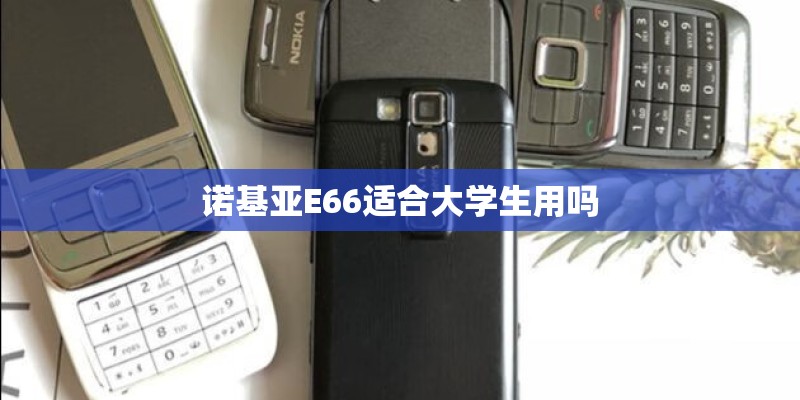 关于诺基亚N系列手机的编号