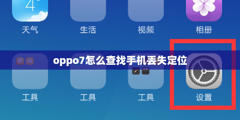 花各结构的作用