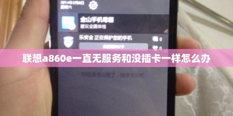 八年的比亚迪f0值多少