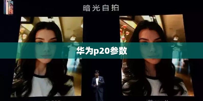 美手机是什么回事