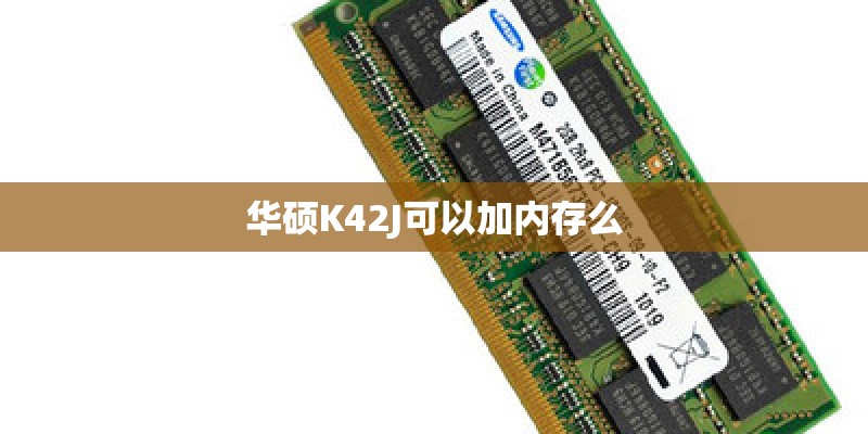 种植桉树对水源、土壤有什么影响？