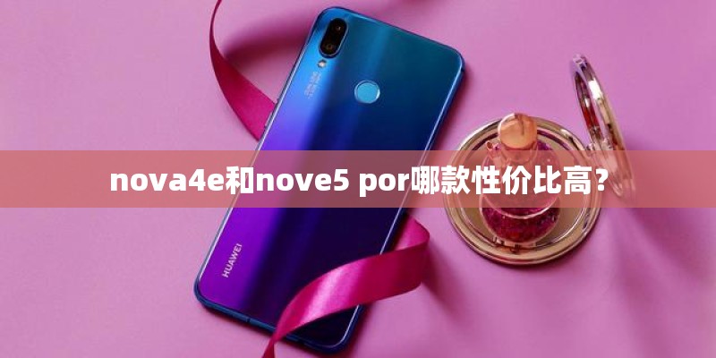 篮球 詹姆斯资料