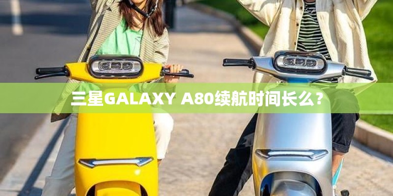 摩托罗拉MT810的介绍