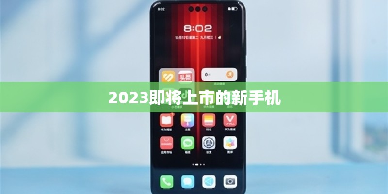 养生之道 起床后如何做最养生