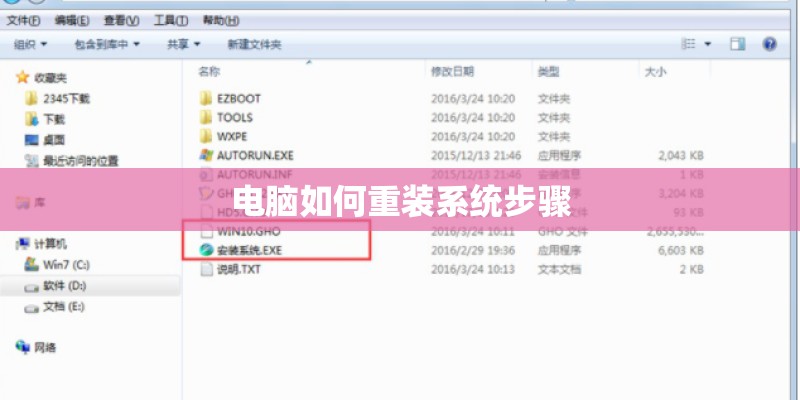 全运会几分规则是什么？