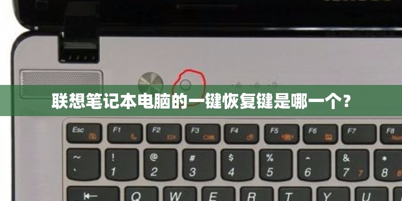 电脑如何重装系统步骤