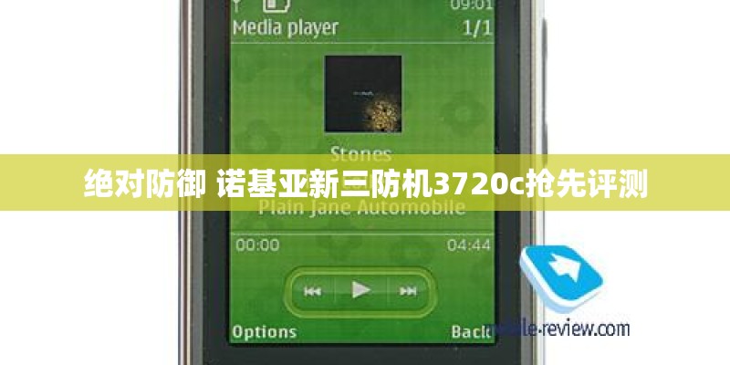 PSP经典游戏推荐