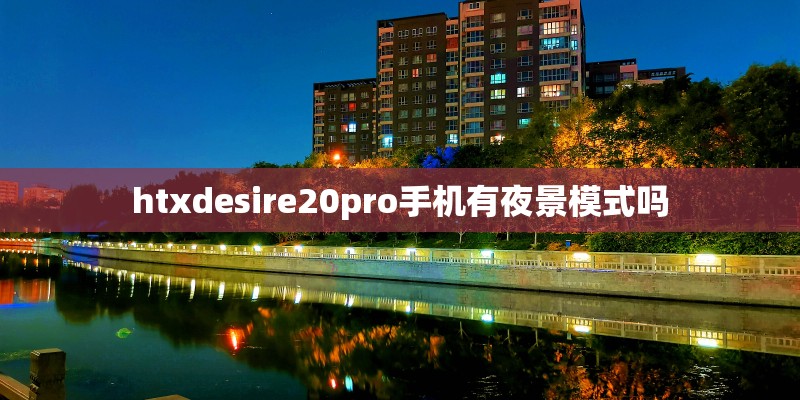 索尼移动LT28h和索尼移动LT29i点评对比