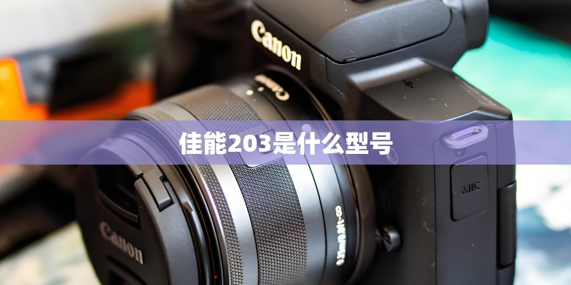 苹果手机13配置
