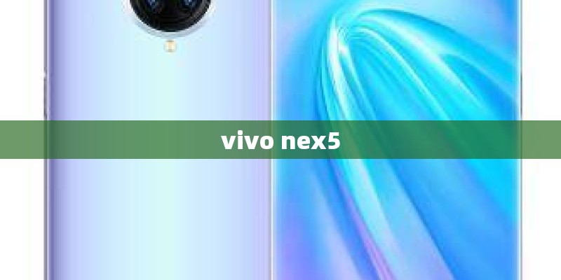 vivo nex5