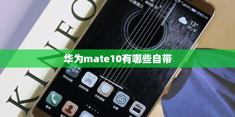 iphone11pro和11有哪些不同之处？