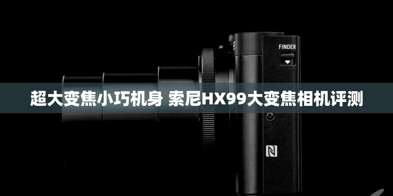 手机怎么做价格表