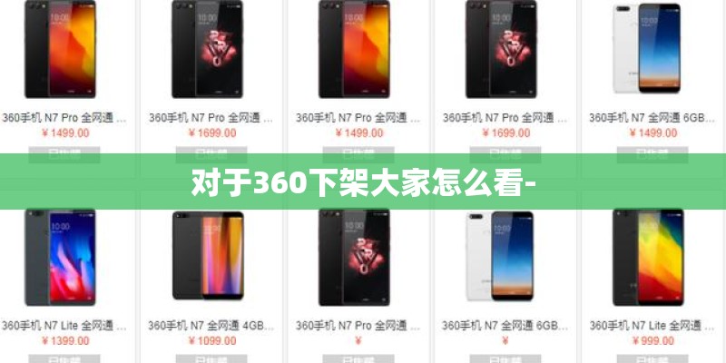 诺基亚N81和诺基亚N96那部好啊？