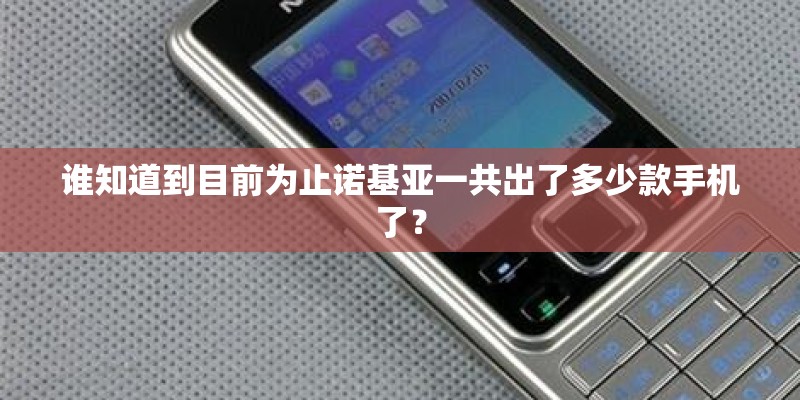 vivo手机6位数万能密码解锁
