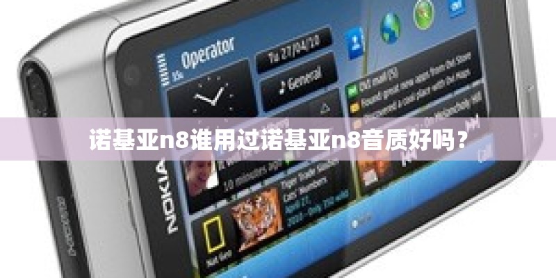 iphone11详细参数配置表