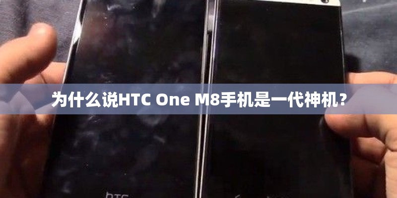 诺基亚n8谁用过诺基亚n8音质好吗？