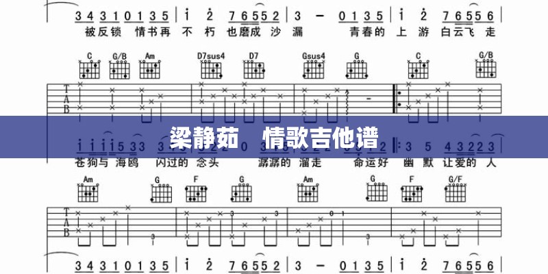 明天会更好歌词完整版