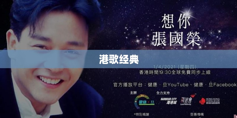 求 忘情水 c调简单吉他谱 多谢了