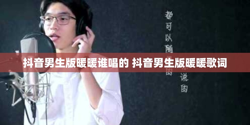 乌龙闯情关的主题曲叫什么
