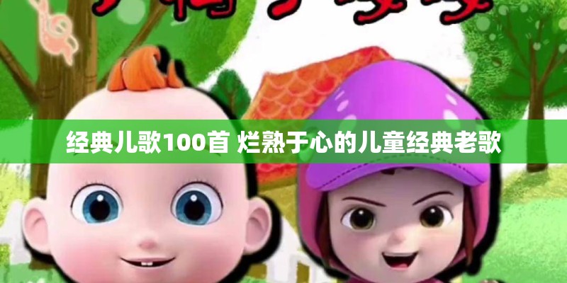 乌龙闯情关的主题曲叫什么