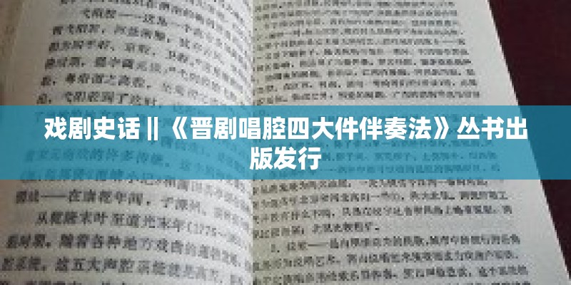 北风那个吹歌歌词和简谱