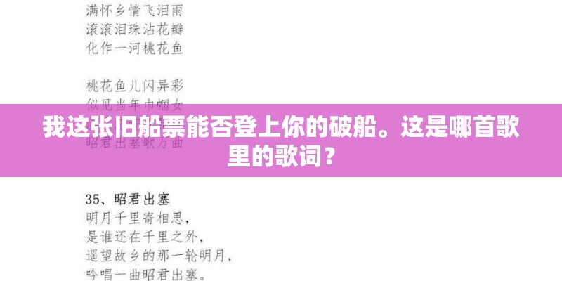 西单女孩原点吉他谱