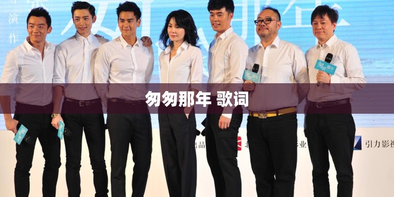 四季分别开什么花-
