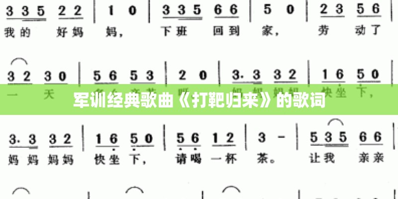 企业安全生产标语大全100条