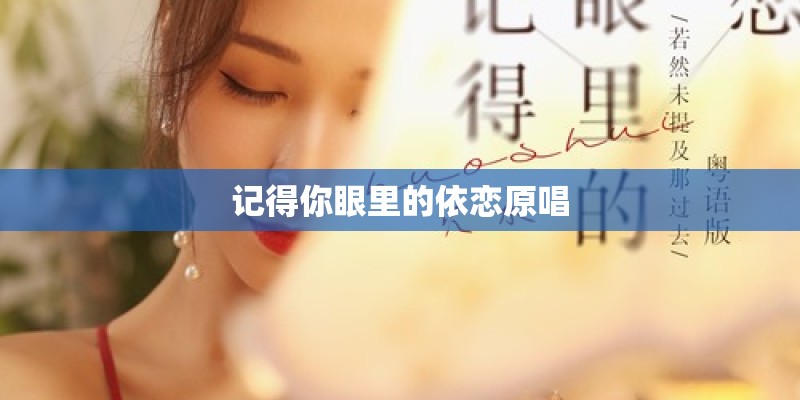 青空钢琴入门简单曲子