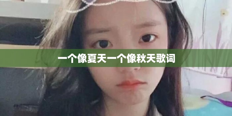 湖北省黄冈市英山县南河镇下辖村委会有哪些？_1