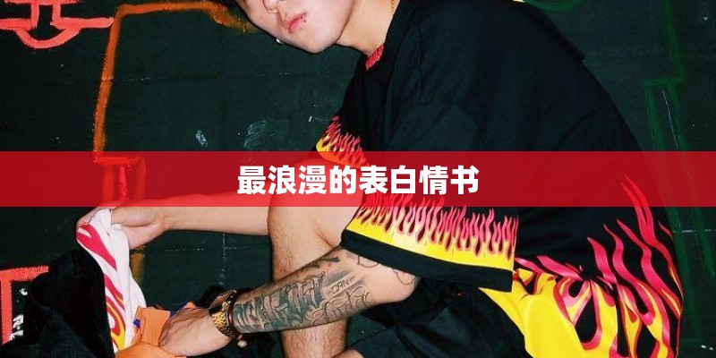 一年级语文《小松鼠找花生》说课稿