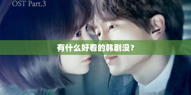 一年级语文《小松鼠找花生》说课稿