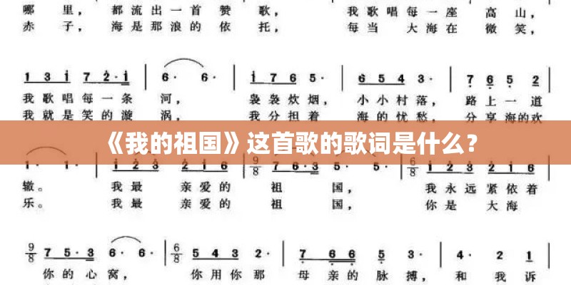 川明参是哪里的特产