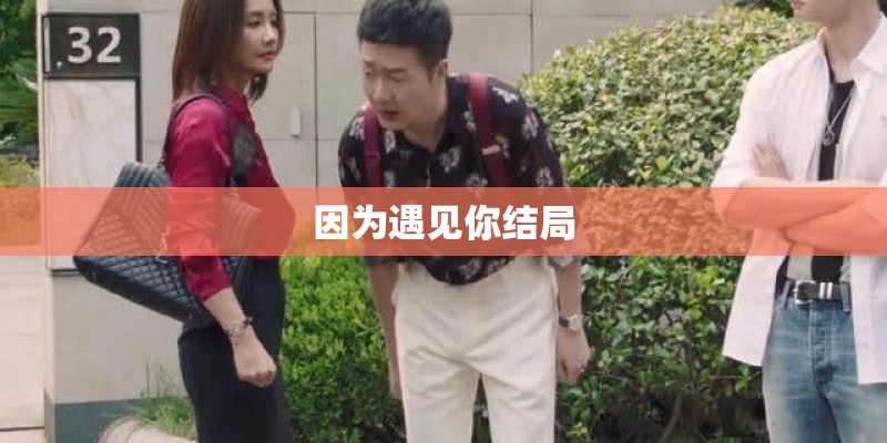 让人从BBA上移开目光 试驾沃尔沃新款XC60 让人从BBA上移开目光 试驾沃尔沃新款XC60