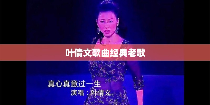 《老男孩》吉他谱