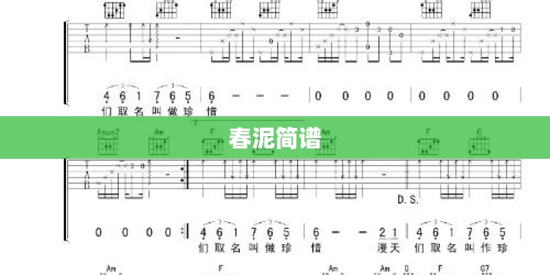 琰是什么意思