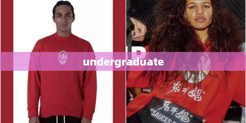 undergraduate