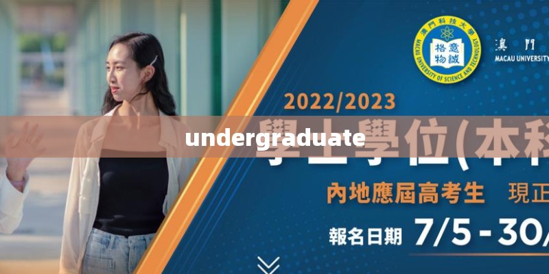 undergraduate