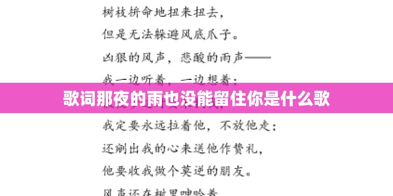 绣球花事记