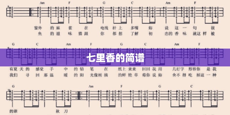 万年历阳历查询表
