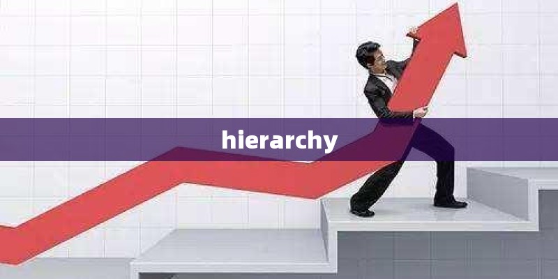 hierarchy