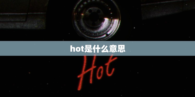 虹景花园是什么