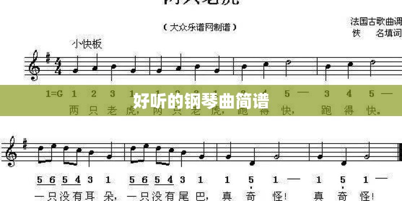 寂寞沙洲冷的歌词